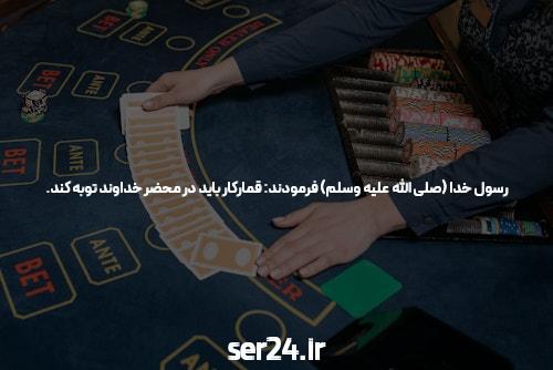 معرفی سایت بت بال 90: شرط بندی معتبر و قابل اعتماد