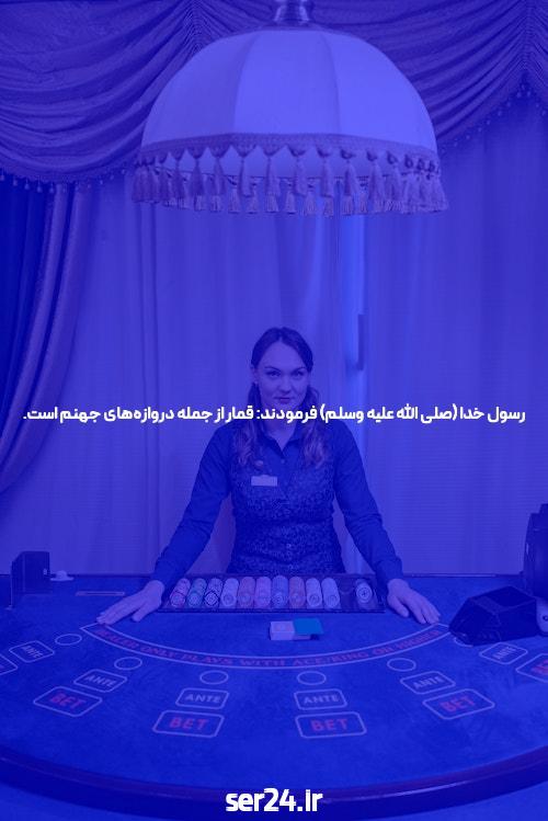 ورود به سایت مگا: راهی به دنیای شرط بندی آنلاین