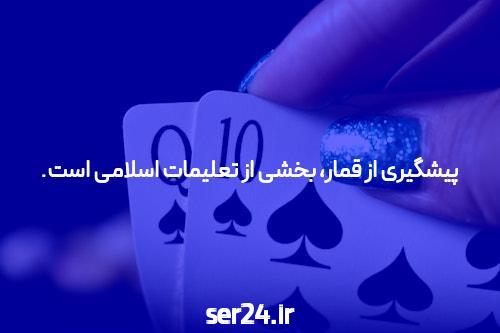 آنچه کارشناسان درباره سایت شرط بندی نمی گویند و چگونه بر شما تأثیر می گذارد