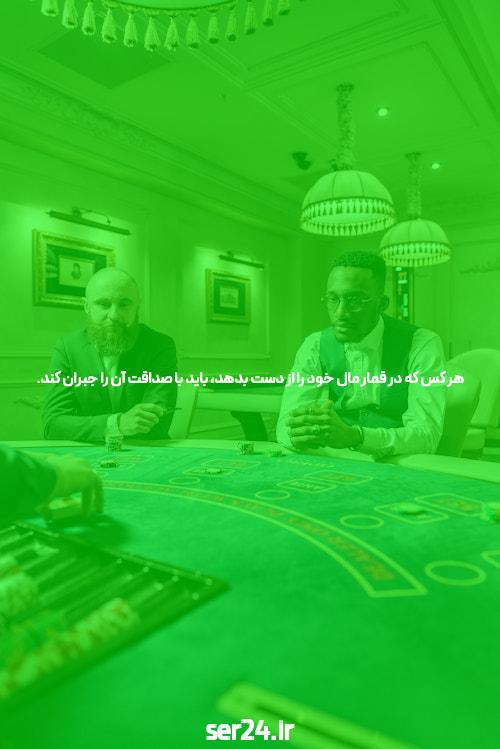 معرفی سایت بت بال 90 شرط بندی معتبر