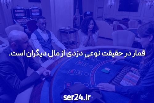 معرفی سایت بت بال 90 شرط بندی معتبر