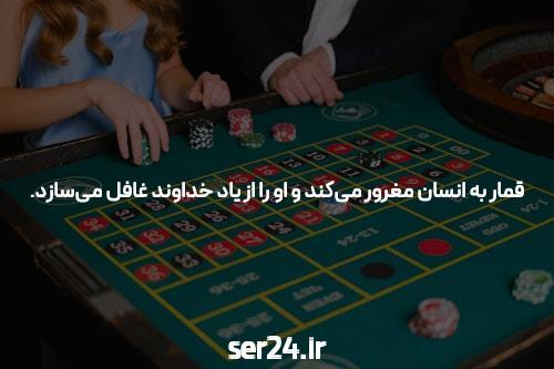 معرفی سایت بت بال 90 شرط بندی معتبر