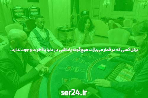 معرفی سایت بت بال 90 شرط بندی معتبر