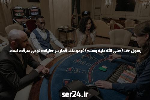 معرفی جت بت سایت پیش بینی فوتبال بدون فیلتر