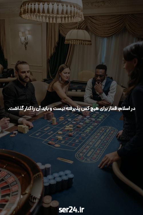 معرفی سایت بت بال 90 و اپلیکیشن شرط بندی: آینده شرط بندی آنلاین