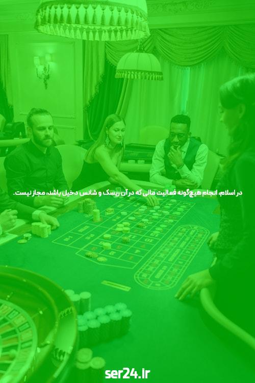 آشنایی با سایت بت بال 90 و اپلیکیشن شرط بندی