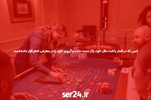 آشنایی با سایت بت بال 90 و اپلیکیشن شرط بندی