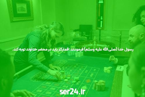 آشنایی با سایت بت بال 90 و اپلیکیشن شرط بندی