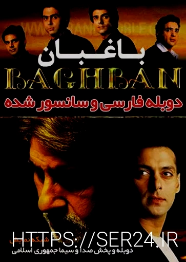 سفارش بک لینک سریع