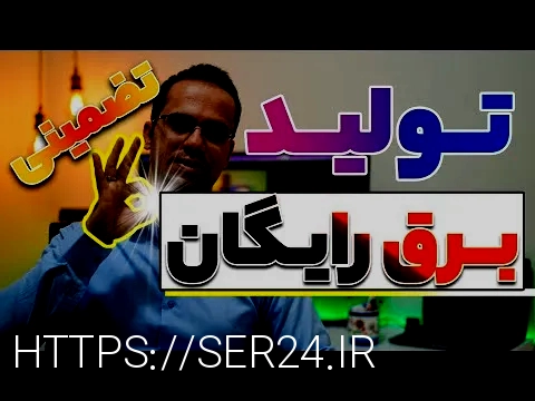 دیزل ژنراتور