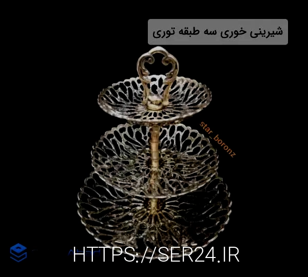 دکوری برنز
