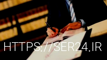 گروه حقوقی تهران وکیل