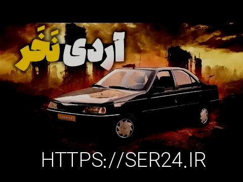 استند کاتالوگ