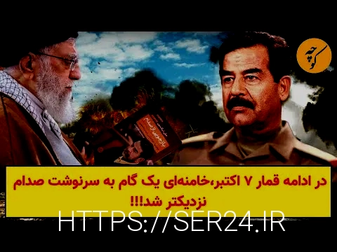 دانلود آهنگ جدید