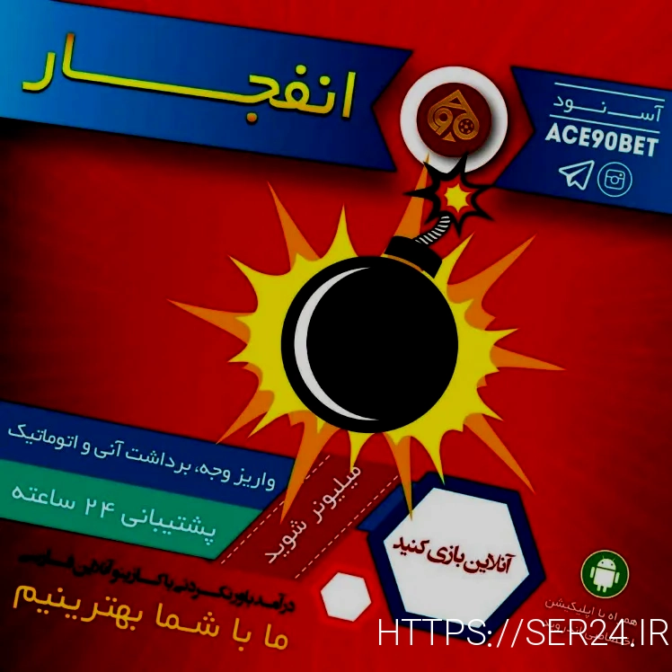 انفجار